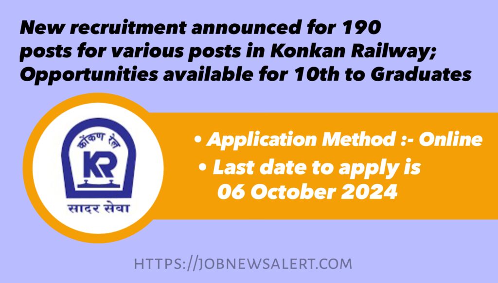 Railway Vacancy 2024