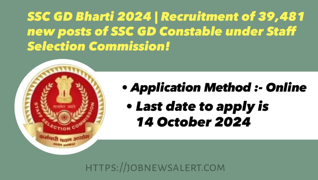 SSC GD Bharti 2024