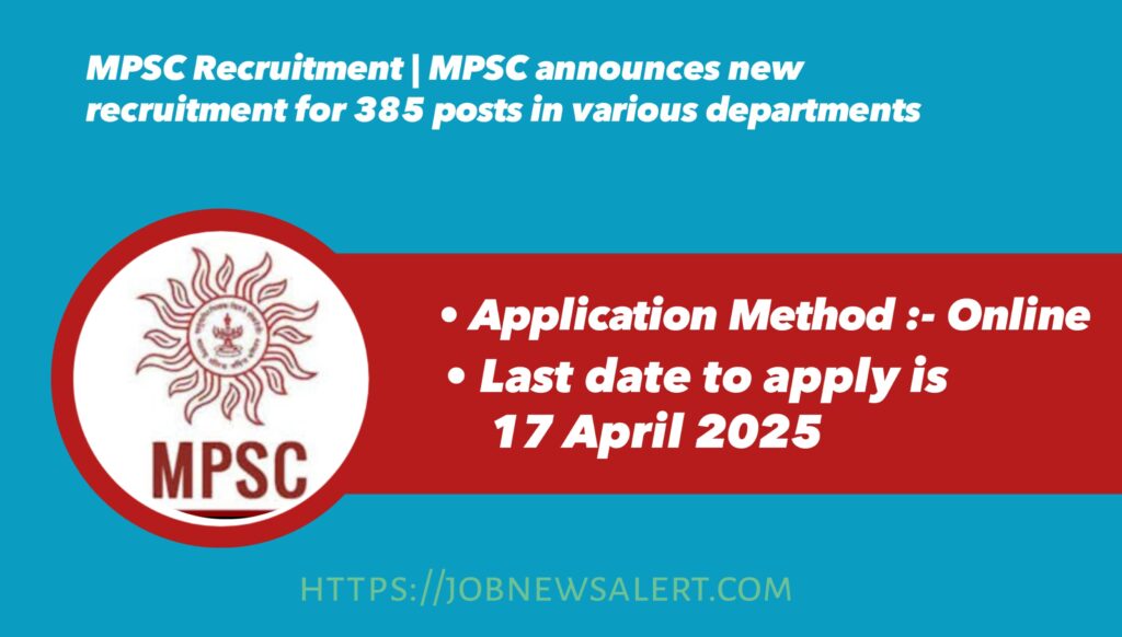 MPSC Recruitment