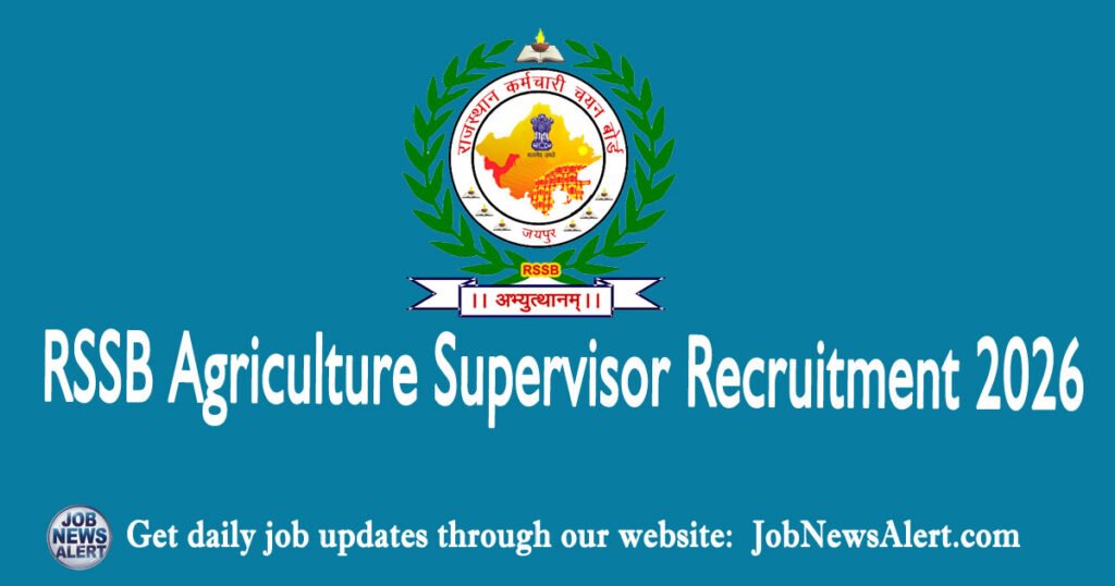 RSSB Agriculture Supervisor